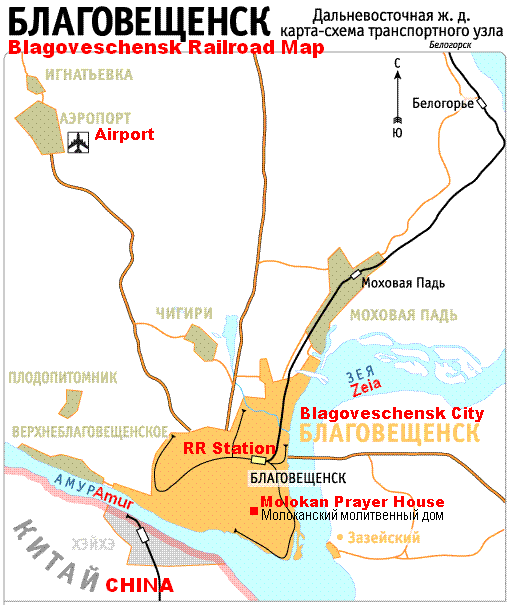 Карта с улицами благовещенска амурской